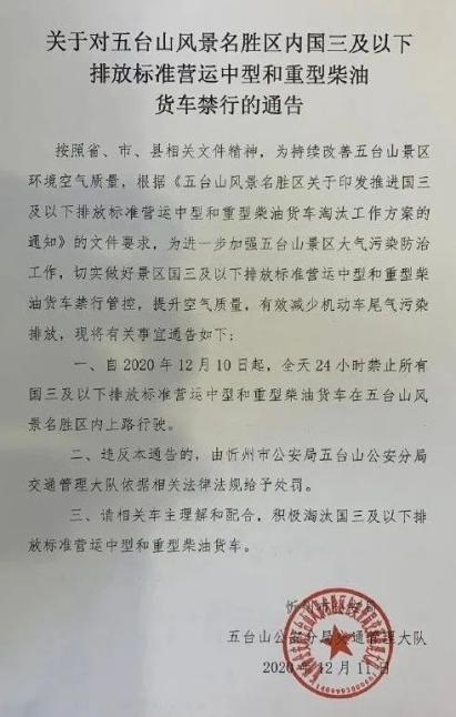 “国六”排放标准要来了!你的车还能开多久?最详细解答在这里 车辆尾气排放标准界定从哪里看_车辆怎么查看尾气排放标准_车辆尾气排放标准查询系统