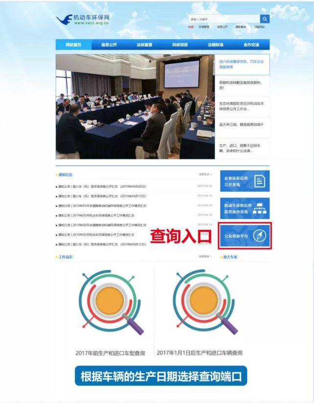 “国六”排放标准要来了!你的车还能开多久?最详细解答在这里 车辆怎么查看尾气排放标准_车辆尾气排放标准界定从哪里看_车辆尾气排放标准查询系统