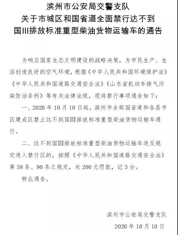 “国六”排放标准要来了!你的车还能开多久?最详细解答在这里 车辆尾气排放标准查询系统_车辆尾气排放标准界定从哪里看_车辆怎么查看尾气排放标准