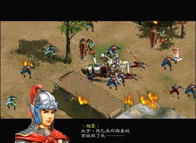 赵范事件对赵云的影响_赵范_赵范的嫂子樊氏