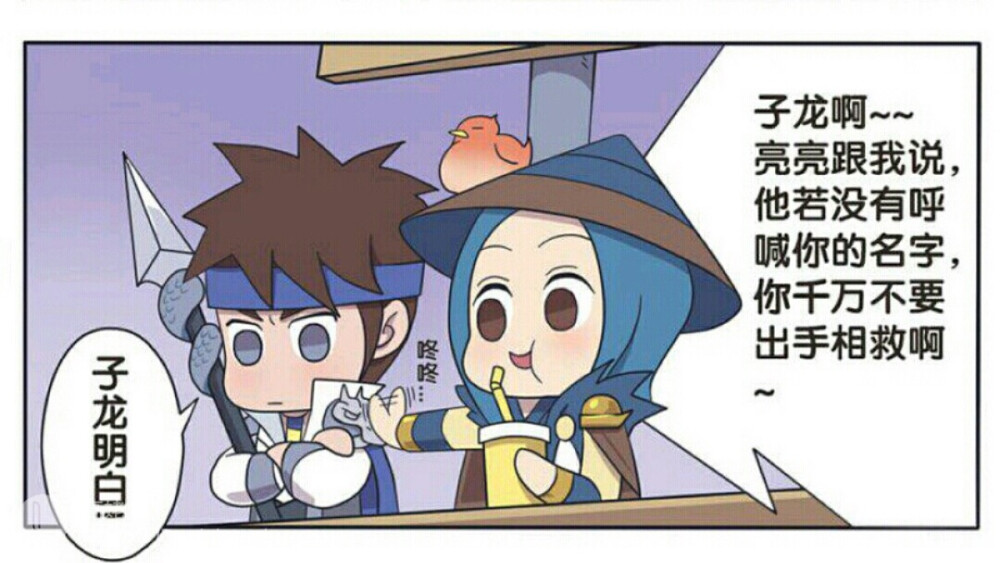 赵范事件对赵云的影响_赵范的嫂子樊氏_赵范