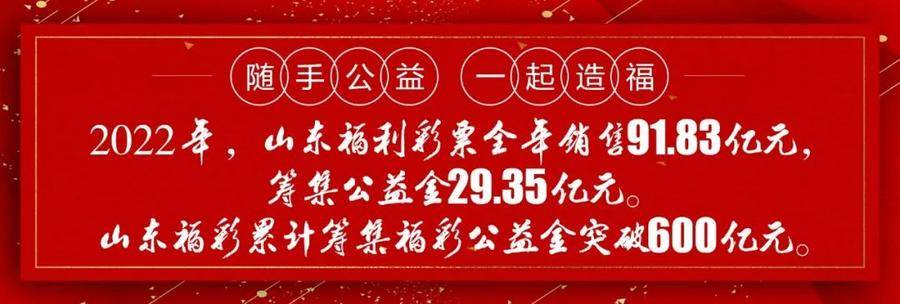 【刮刮乐】癸卯兔50元票——福兔献瑞,最高奖金100万元! 十二生肖目迷五色_什么生肖五色_目迷五色是什么生肖
