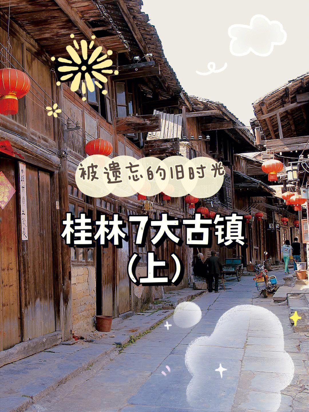 自驾西安旅游攻略_自驾游西安旅游攻略及费用_西安自驾游攻略