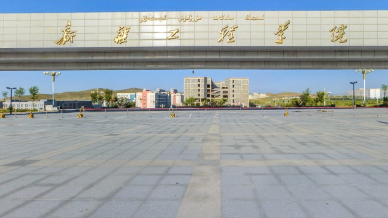 新疆工程学院是几本大学?是公办工科二本院校吗? 新疆工程学院_新疆工程学院什么级别_新疆工程学院院系