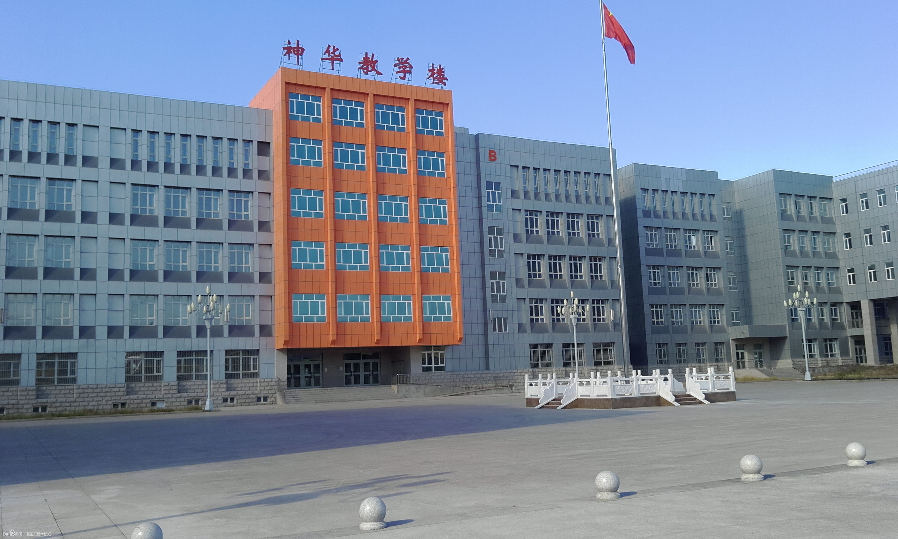 新疆工程学院有几个教授_新疆工程学院院系_新疆工程学院