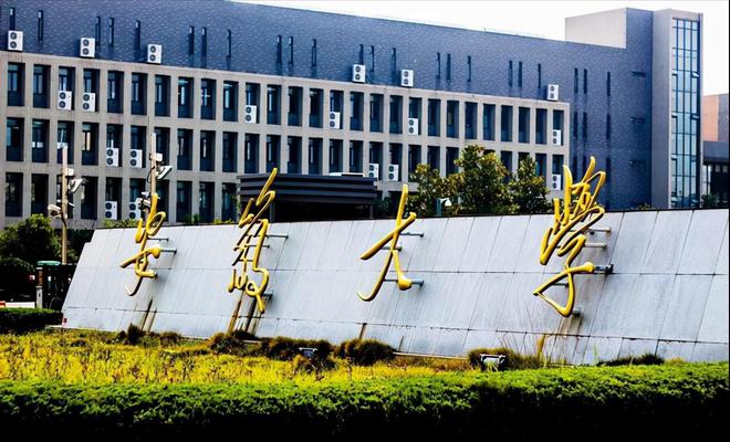 中科大合并安徽医科大学遭到拒绝,选择了并省医自建医学院 安徽大学医科专业_安徽医科大学_安徽大学医科大学第二附属医院