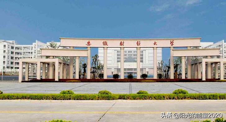 中科大合并安徽医科大学遭到拒绝,选择了并省医自建医学院 安徽大学医科专业_安徽大学医科大学第二附属医院_安徽医科大学