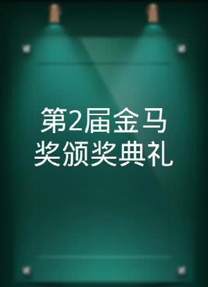 台湾金马奖,这次真的要凉了 入围金马奖的条件_入围金马奖是什么意思_金马入围