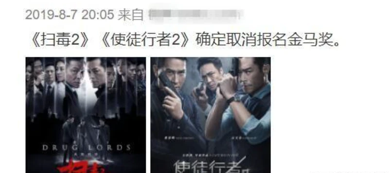 台湾金马奖,这次真的要凉了 入围金马奖的条件_金马入围_入围金马奖是什么意思