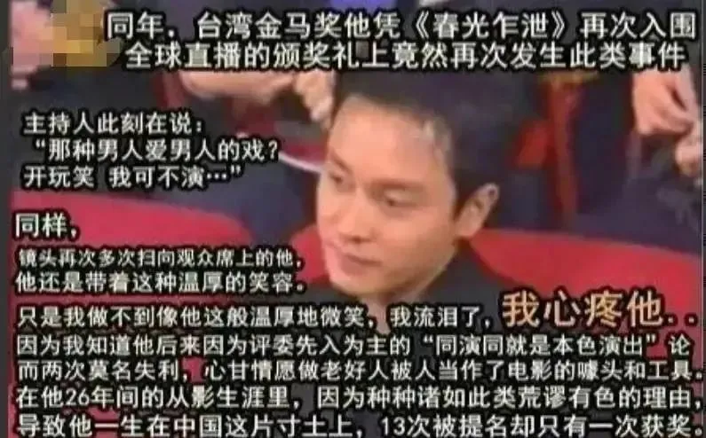 台湾金马奖,这次真的要凉了 金马入围_入围金马奖的条件_入围金马奖是什么意思