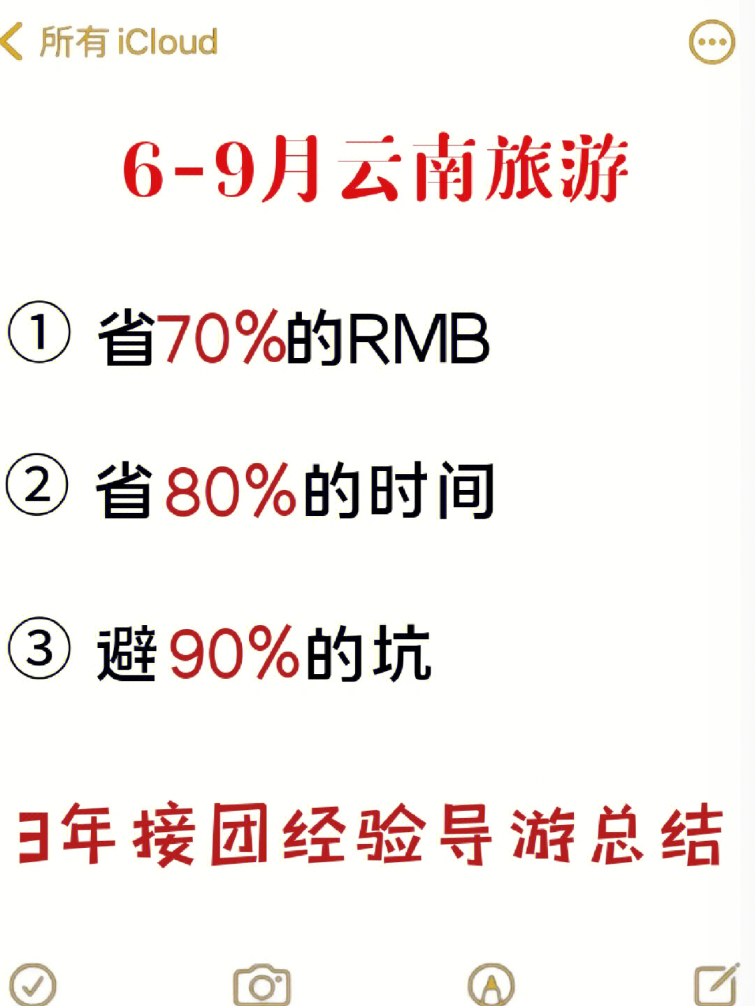 北京十大旅游景点 旅游团购最好的网站有哪些_北京旅游网站_北京去北京旅游