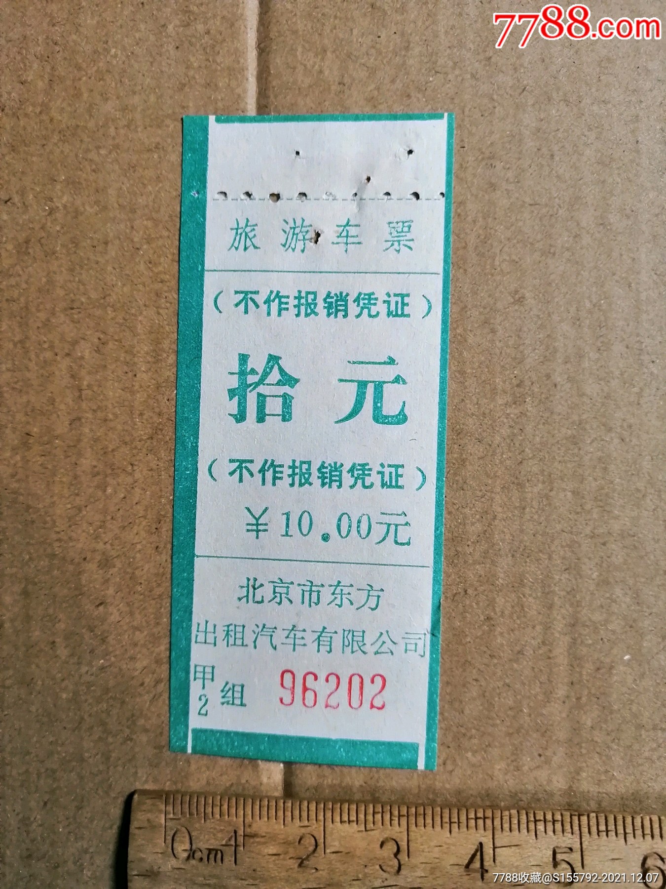 北京十大旅游景点 旅游团购最好的网站有哪些_北京旅游网站_北京去北京旅游