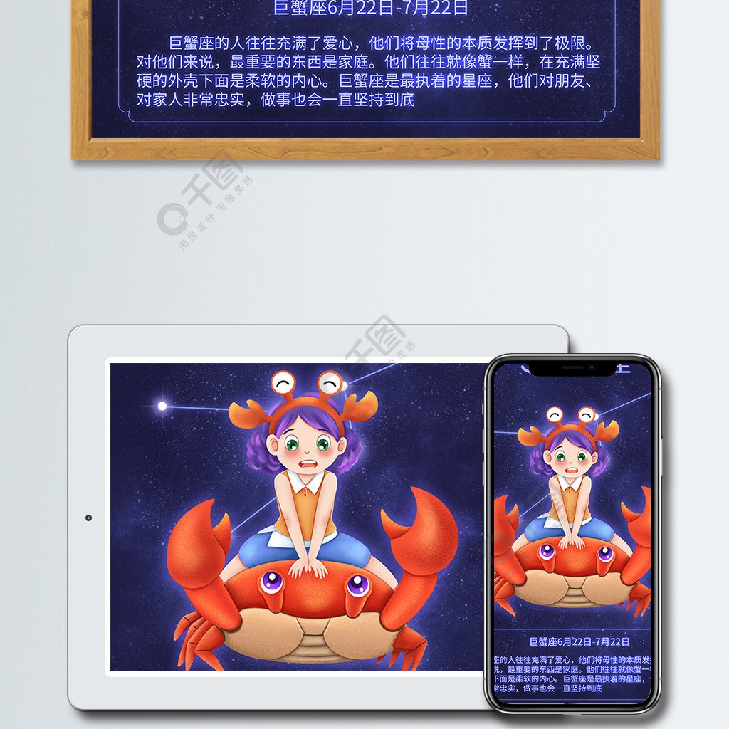 巨蟹男是渣男之首_巨蟹男偏爱哪类女生_巨蟹男