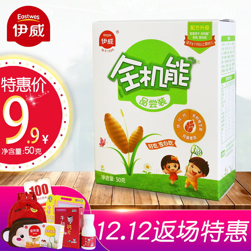 宝宝为什么要补铁?错过这个时间会影响智力发育 吃补铁的药会拉肚子吗_吃补铁的药大便是黑色的正常吗_吃什么补铁