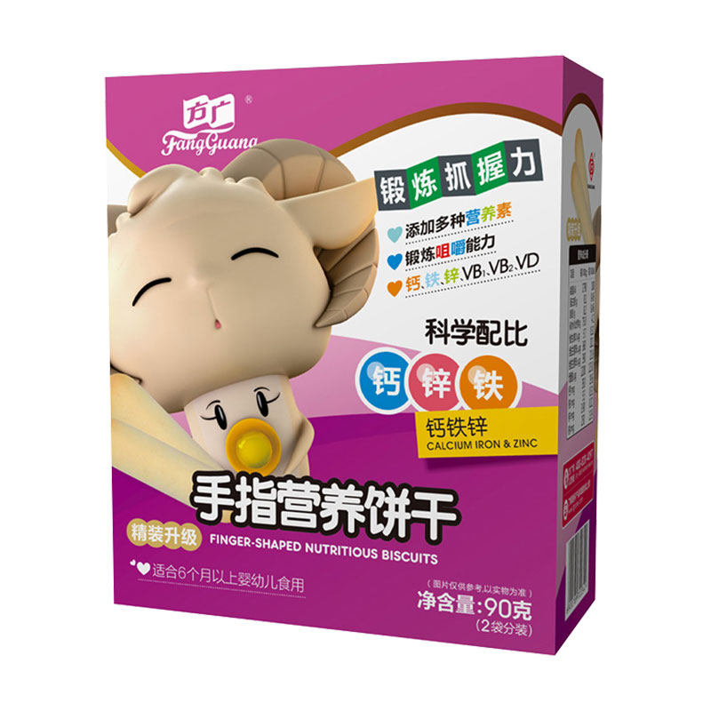 宝宝为什么要补铁?错过这个时间会影响智力发育 吃补铁的药会拉肚子吗_吃什么补铁_吃补铁的药大便是黑色的正常吗