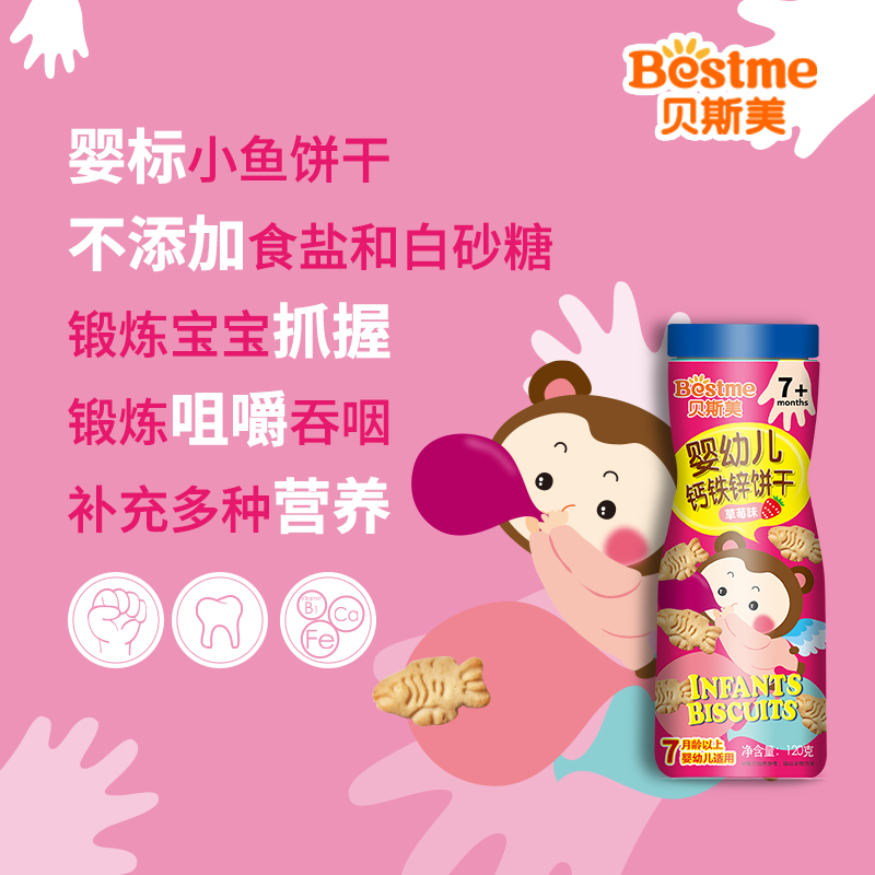 宝宝为什么要补铁?错过这个时间会影响智力发育 吃补铁的药会拉肚子吗_吃补铁的药大便是黑色的正常吗_吃什么补铁