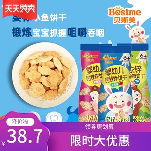 宝宝为什么要补铁?错过这个时间会影响智力发育 吃补铁的药会拉肚子吗_吃什么补铁_吃补铁的药大便是黑色的正常吗