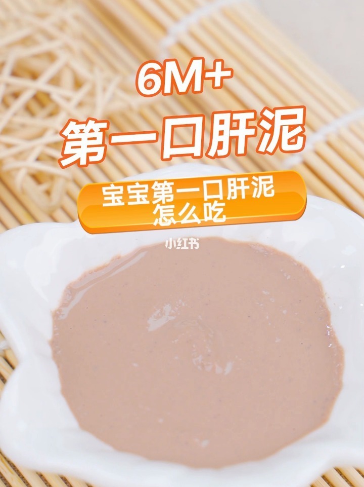 儿科医生:宝宝第1口辅食别吃米粉了,影响孩子智商和免疫力 吃补铁的会便秘吗_吃补铁药不能吃哪些东西_吃什么补铁