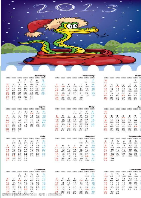 蛇年是哪几年 请问蛇年是属于那些年_蛇年分别是_蛇年是哪年