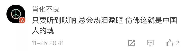 二手玫瑰金马现场演唱入围歌曲《社会嗑》,东北之光闪耀台湾! 金马入围_入围金马奖_入围金马奖是什么意思