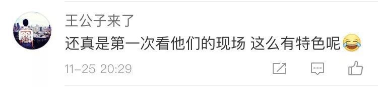 二手玫瑰金马现场演唱入围歌曲《社会嗑》,东北之光闪耀台湾! 入围金马奖_金马入围_入围金马奖是什么意思