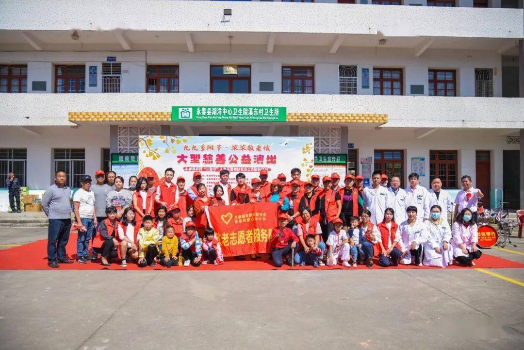 免费午餐，有爱就行，大型徒步公益活动