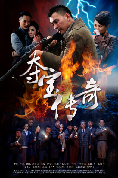 好看的电视剧排行榜前十名 好看的电视剧_电视剧好看电视_电视剧好看电视剧