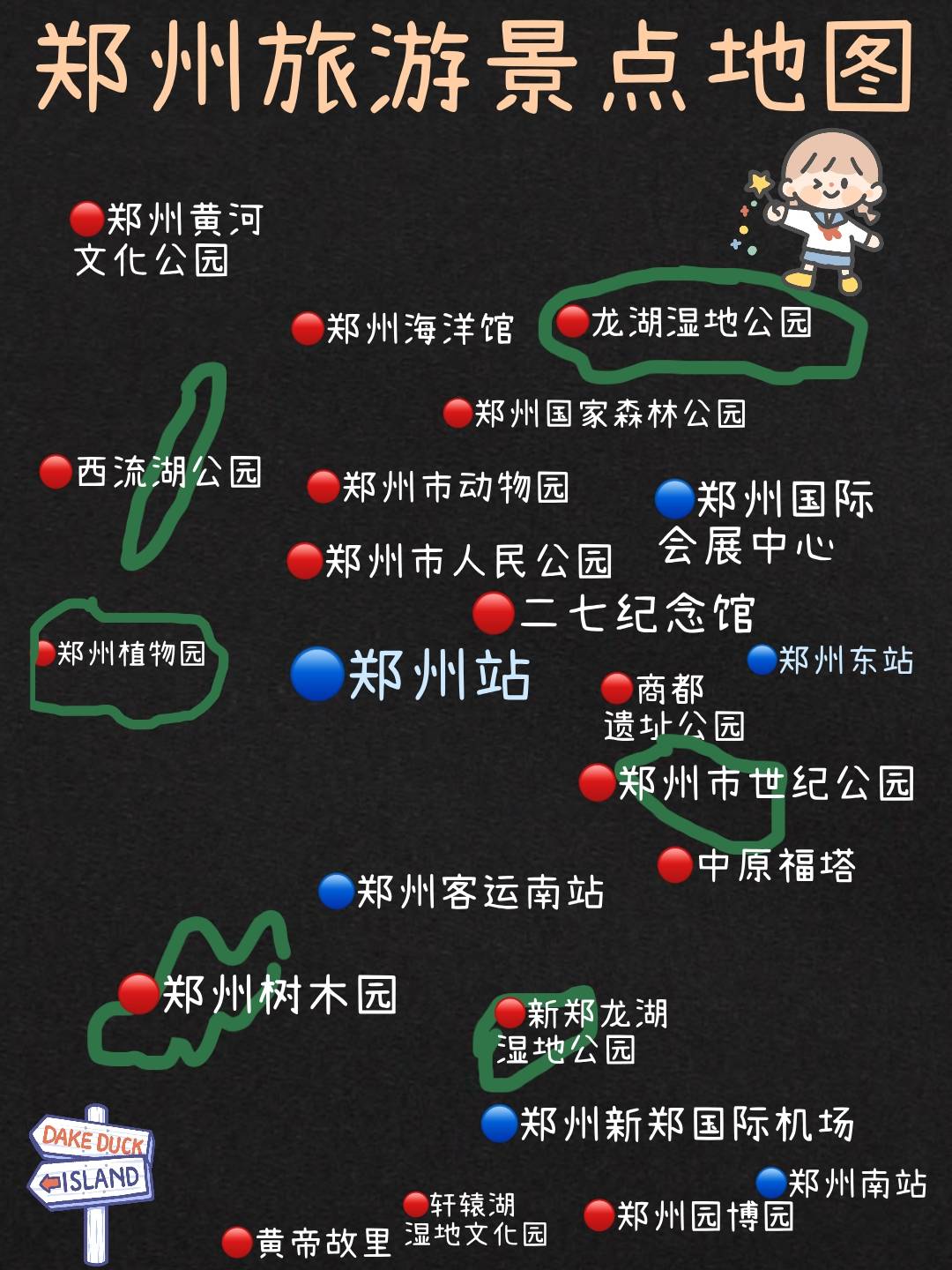 2023郑开旅游年卡多少钱一张(附景区名单+在线办理) 郑州旅游景点推荐_郑州旅游_郑州旅游攻略自由行攻略