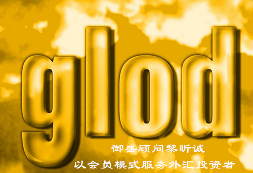 30年前身价亿万,家住故宫边!一夜倾家荡产,现成演艺圈“大佬” 李泊儒_秋霞圃书院+李耐儒_李诚儒