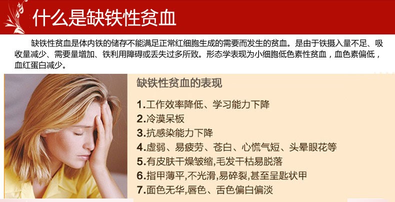 吃什么补铁_吃补铁的药大便是黑色的正常吗_吃补铁的药会拉肚子吗