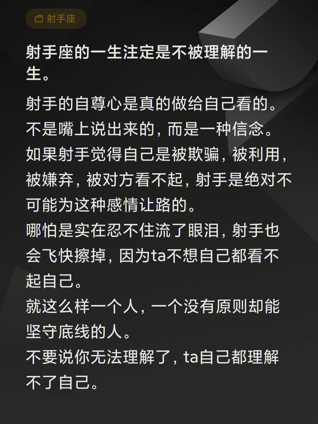 不会聊天,内心自卑的星座,不想被人打扰,不善交友 星座交友app有哪些_星座交友_星座交友排行榜揭晓