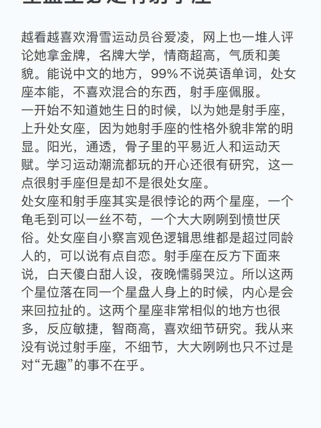 不会聊天,内心自卑的星座,不想被人打扰,不善交友 星座交友_星座交友排行榜揭晓_星座交友app有哪些