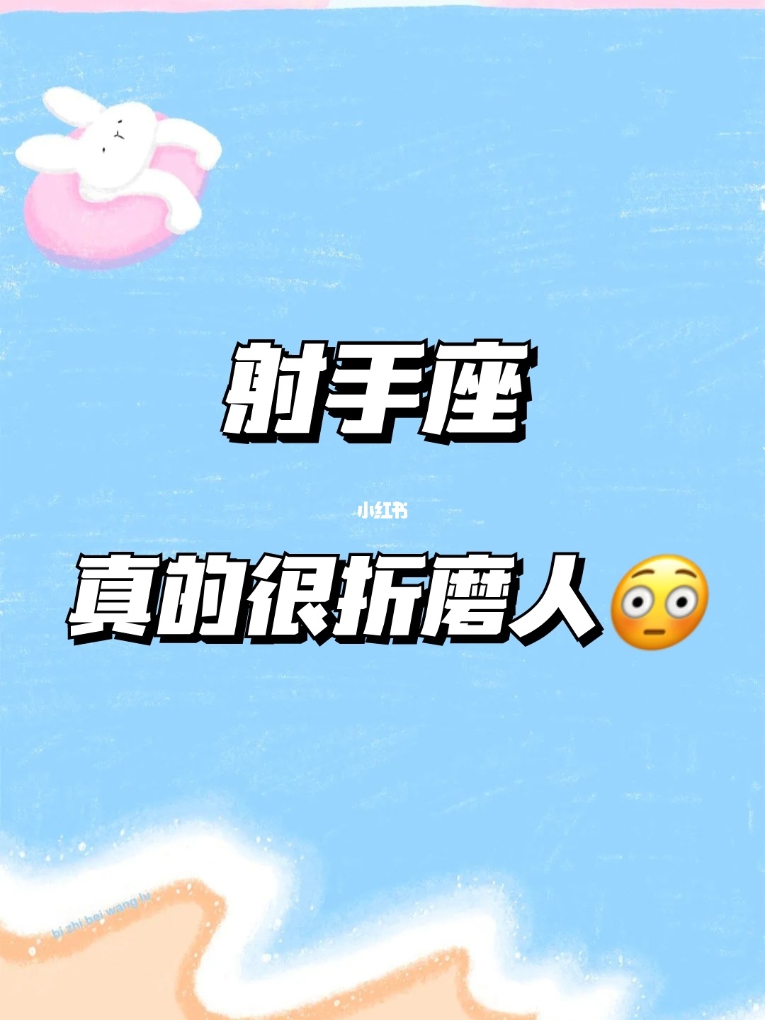 不会聊天,内心自卑的星座,不想被人打扰,不善交友 星座交友排行榜揭晓_星座交友app有哪些_星座交友