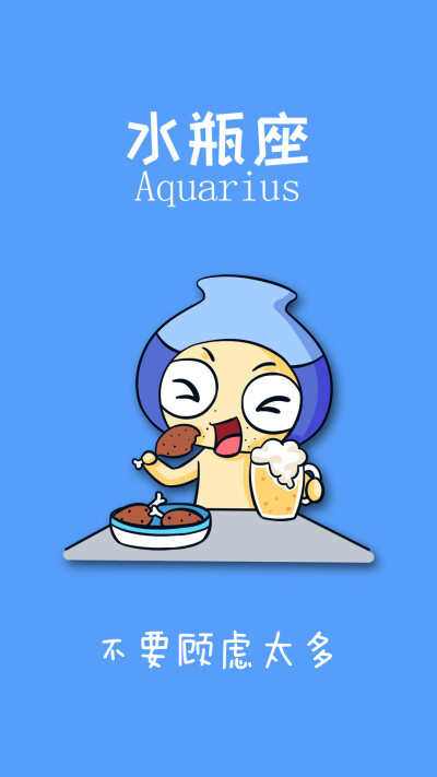 网络情缘 偏爱在网上交友恋爱的星座 星座交友软件排行榜_交友谨慎星座_星座交友