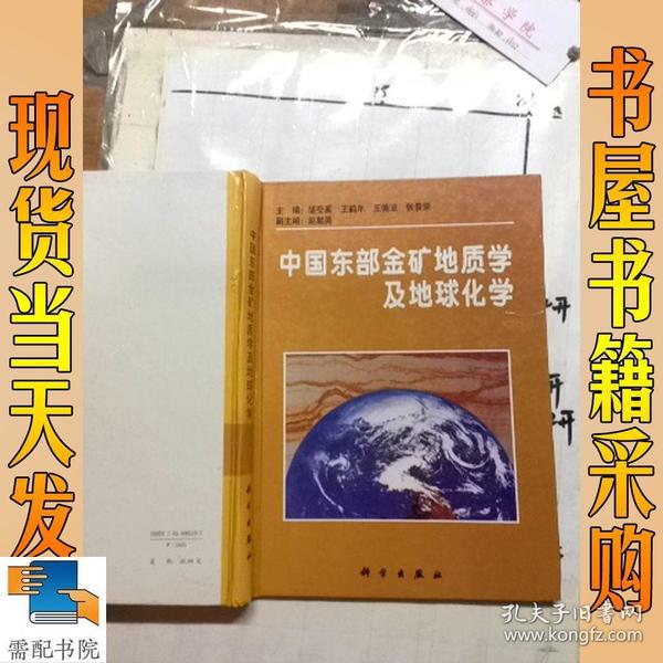 【地学百科】地质学 地质学专业就业前景与就业方向_地质学专业大学排名_地质学