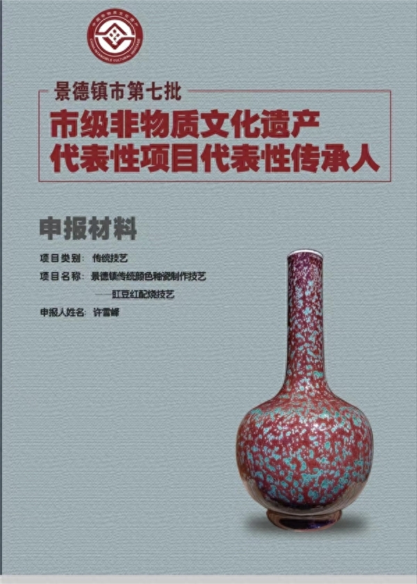 景德镇陶瓷大学科技艺术学院_蓬莱大学泉城学院艺术_景德镇新陶瓷学院在哪