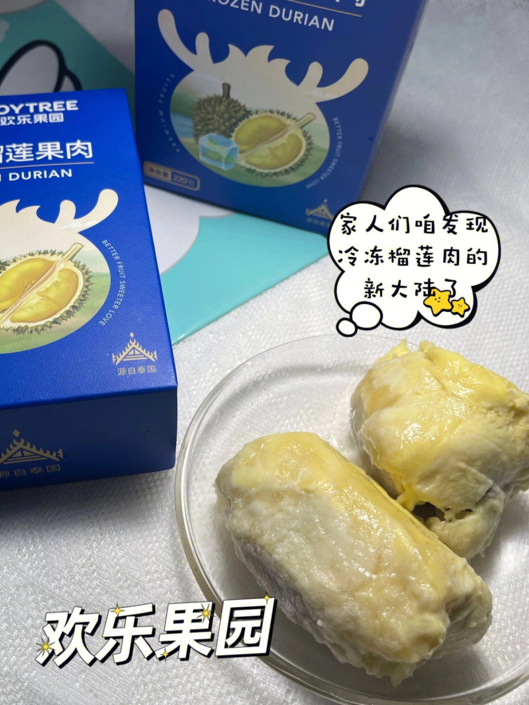 一公斤榴莲肉130元钱,一大袋够吃一个月,你觉得划算吗? 榴莲肉可以冷冻保存吗_榴莲肉_榴莲肉放冰箱可以放几天