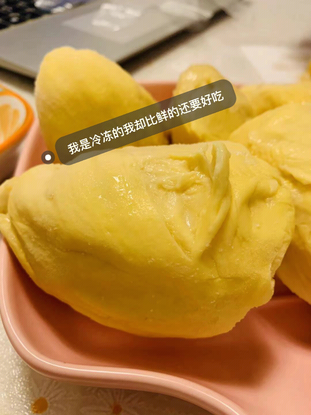 一公斤榴莲肉130元钱,一大袋够吃一个月,你觉得划算吗? 榴莲肉可以冷冻保存吗_榴莲肉_榴莲肉放冰箱可以放几天