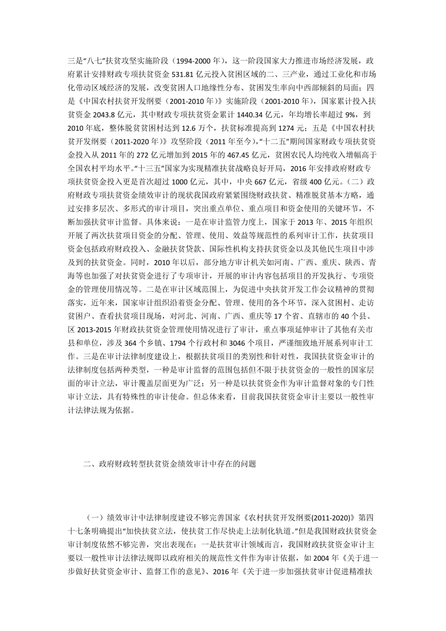 食品药品监管补助资金管理暂行办法 监管食品安全的部门叫什么_监管食品安全的部门_食品监管