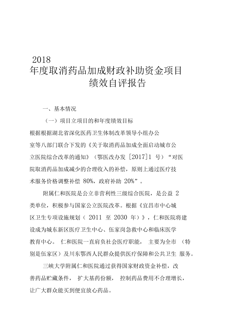 食品药品监管补助资金管理暂行办法 监管食品安全的部门_监管食品安全的部门叫什么_食品监管