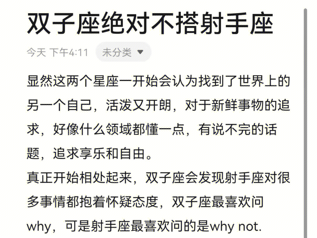 网络交友也有底线,这三个星座拉黑别人的理由各有不同 星座交友_交朋友星座_星座交友app有哪些