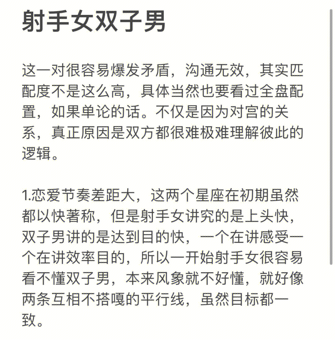 网络交友也有底线,这三个星座拉黑别人的理由各有不同 交朋友星座_星座交友app有哪些_星座交友