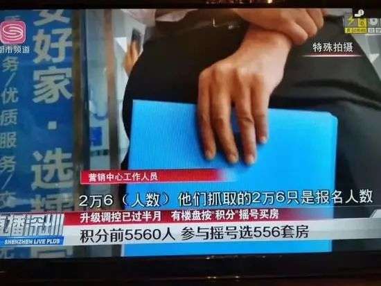 深圳楼市,一个颠覆性的时代开启了! 深圳楼市又有大动作_深圳楼市太惨了_深圳楼市