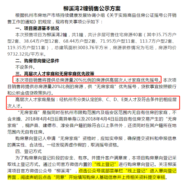 深圳楼市,一个颠覆性的时代开启了! 深圳楼市太惨了_深圳楼市_深圳楼市又有大动作
