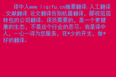 这个恶心的社会没钱亲人都会鄙视你 英语狗屎怎么说用汉字注音_狗屎用英语怎么说_用英语狗屎怎么说