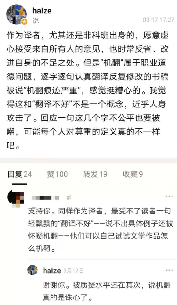 这个恶心的社会没钱亲人都会鄙视你 用英语狗屎怎么说_狗屎用英语怎么说_英语狗屎怎么说用汉字注音