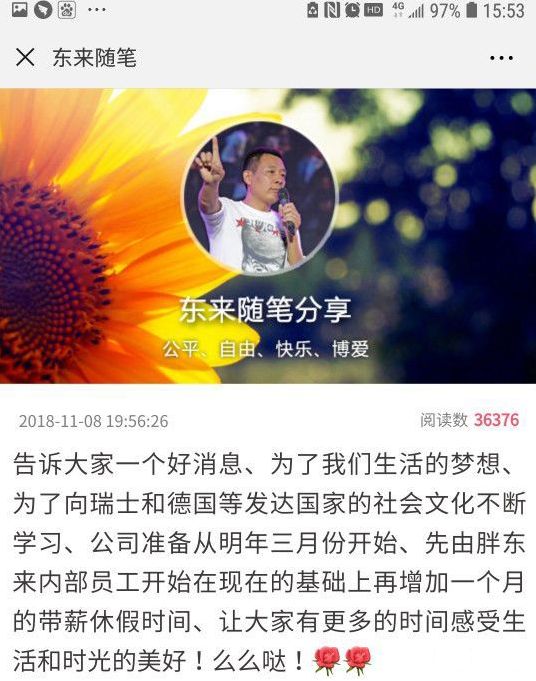 网店现在还能开吗_现在开网店还有机会吗_现在开网店还行吗