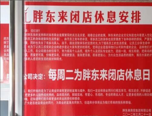 现在开网店还行吗_网店现在还能开吗_现在开网店还有机会吗