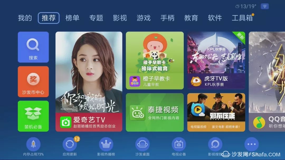 云电视和智能电视有哪些区别?【沙发管家】通过这9点带你了解! 智能云电视_智能云电视有什么功能_电视智能云屏蔽怎么解除