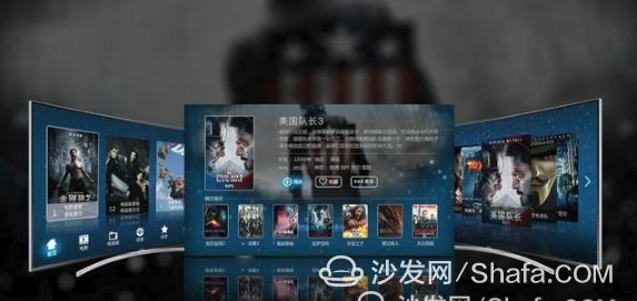 云电视和智能电视有哪些区别?【沙发管家】通过这9点带你了解! 智能云电视_智能云电视有什么功能_电视智能云屏蔽怎么解除